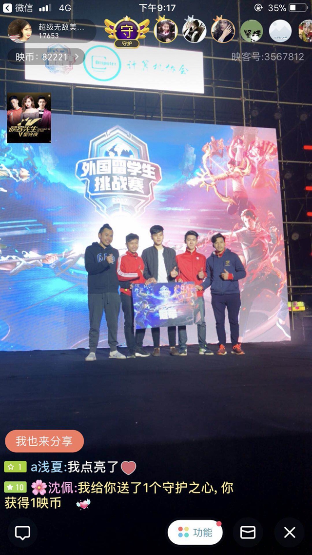 国男篮意义 国男篮意义