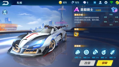 自身实力的 自身实力的