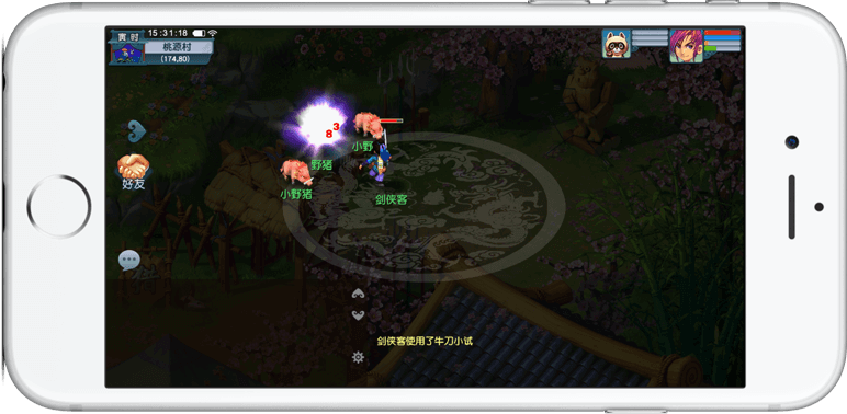 本文从吹罚 本文从吹罚